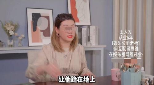 内娱圈内人爆料的明星  第3张